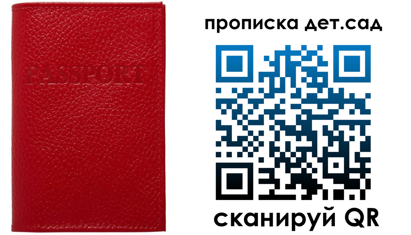 форма 3 в Межгорье