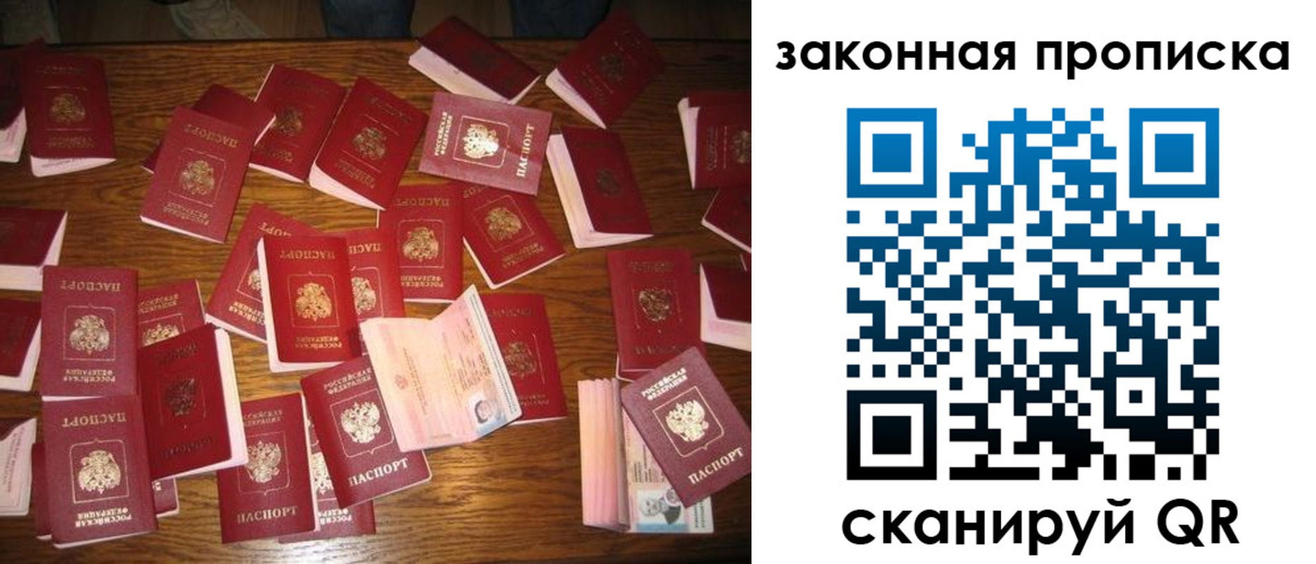 пропишу в квартире в Межгорье